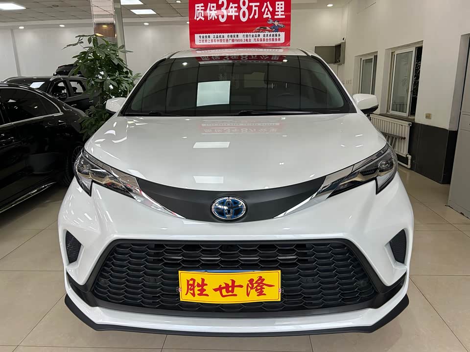 Toyota Grevia