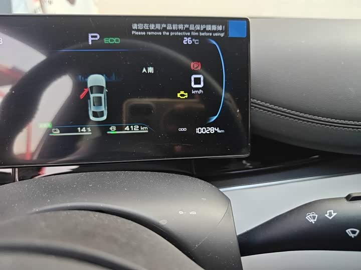 BYD Seal 06 2024 DM-i 80KM Люкс