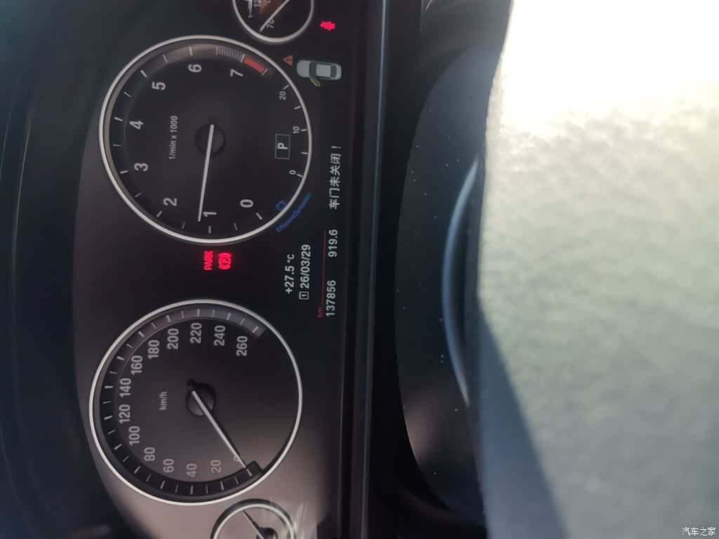 BMW 5 Series, 2017 3