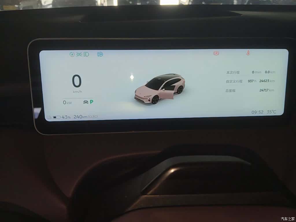 NIO ET5, 2025 12