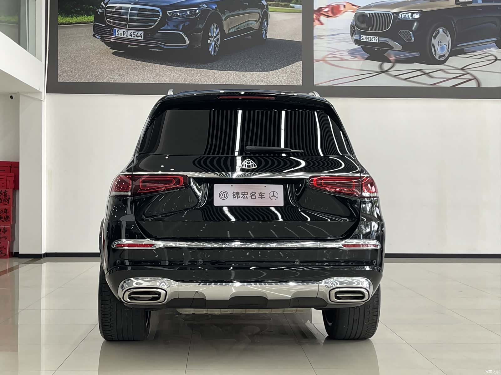Maybach GLS, 2022 6