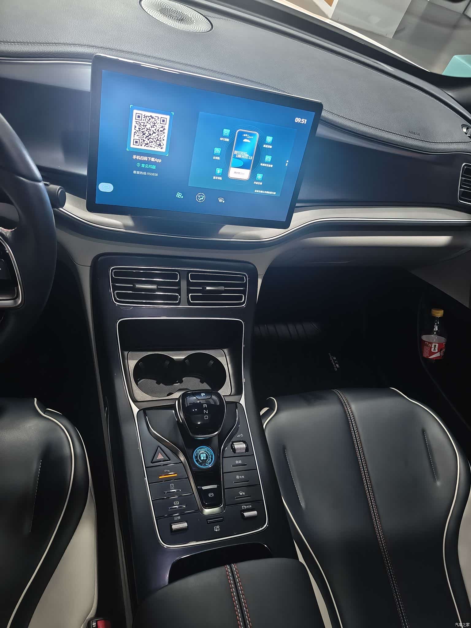 BYD Qin, 2022 15