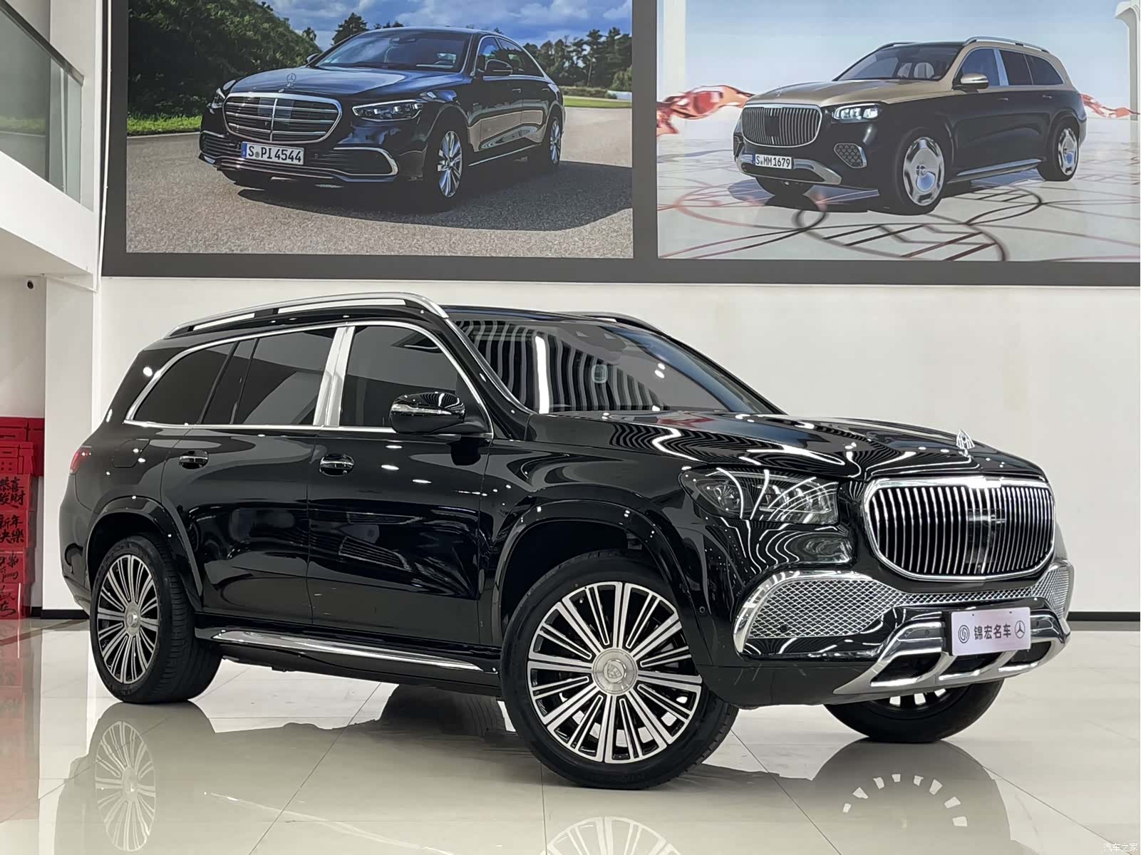 Maybach GLS, 2022 3