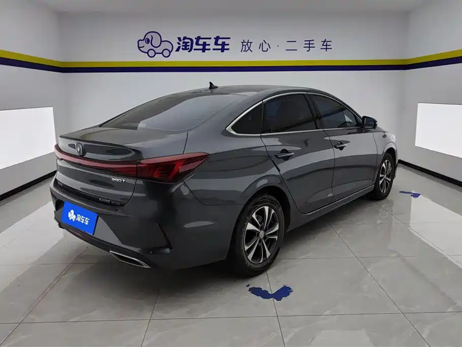 Changan Yidong