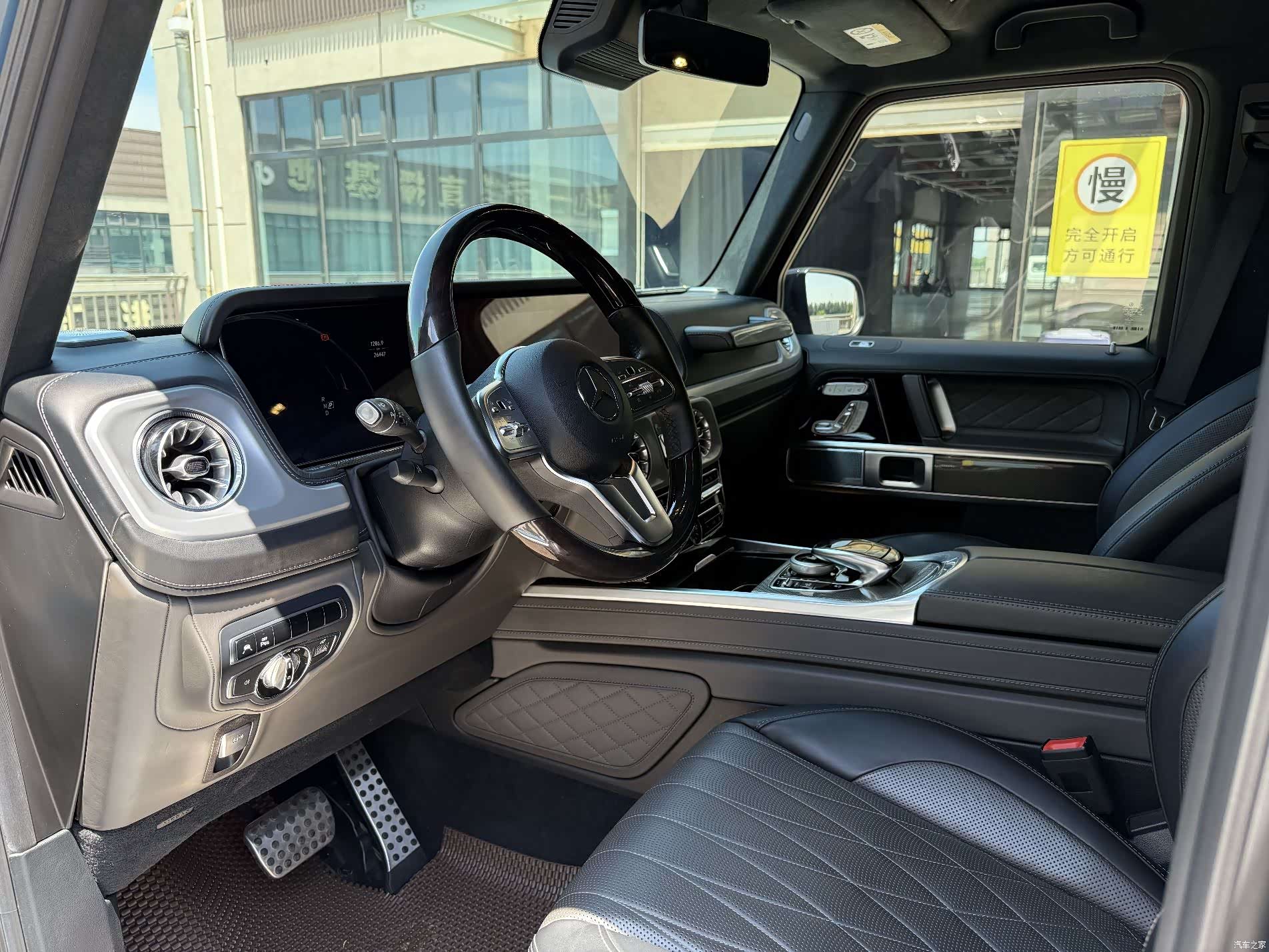 Mercedes-Benz G-Class, 2024 8