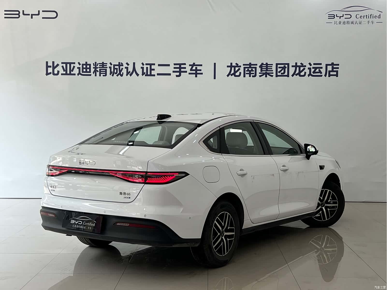 BYD Seal, 2025 12