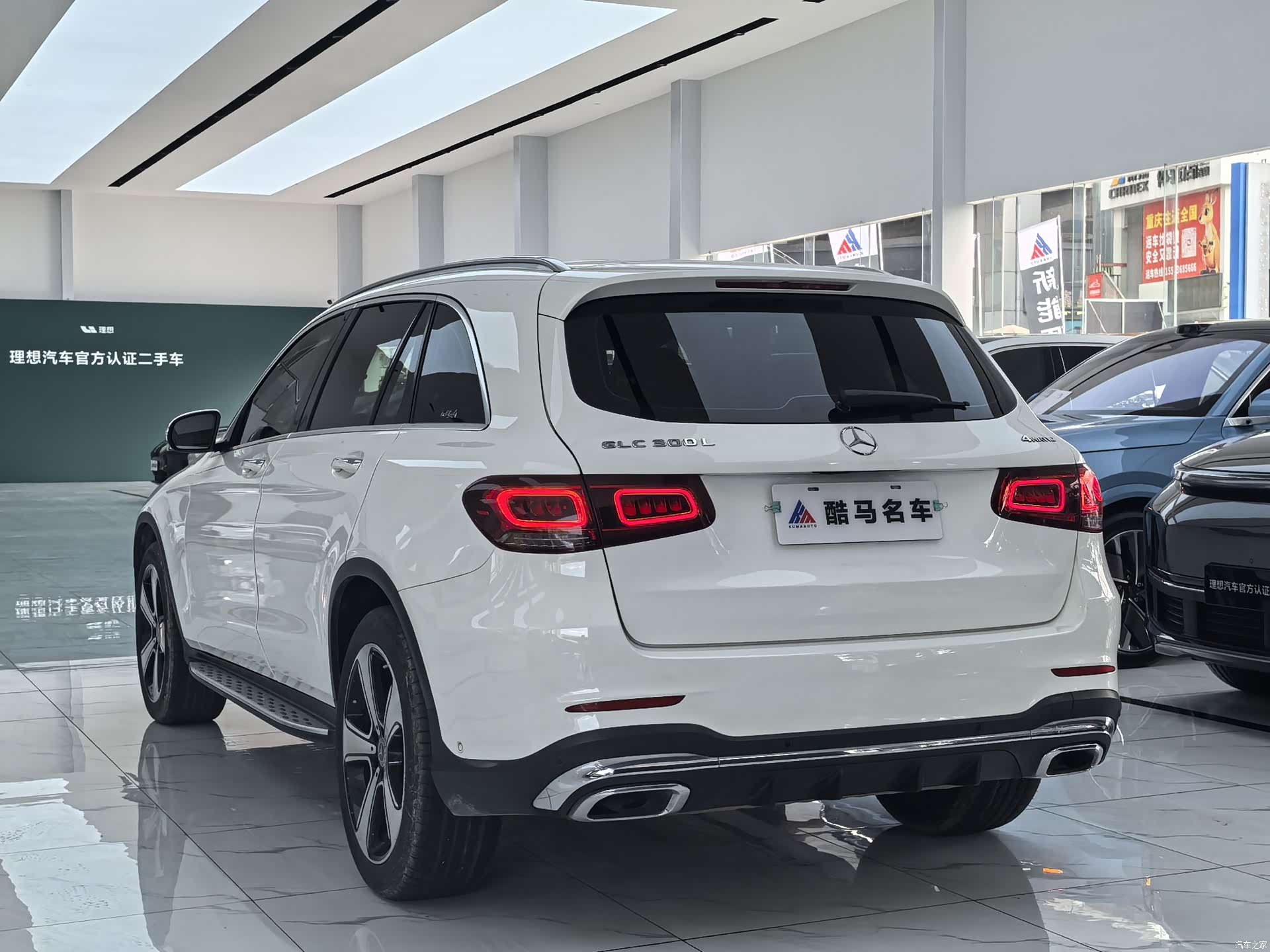 Mercedes-Benz GLC, 2020 13