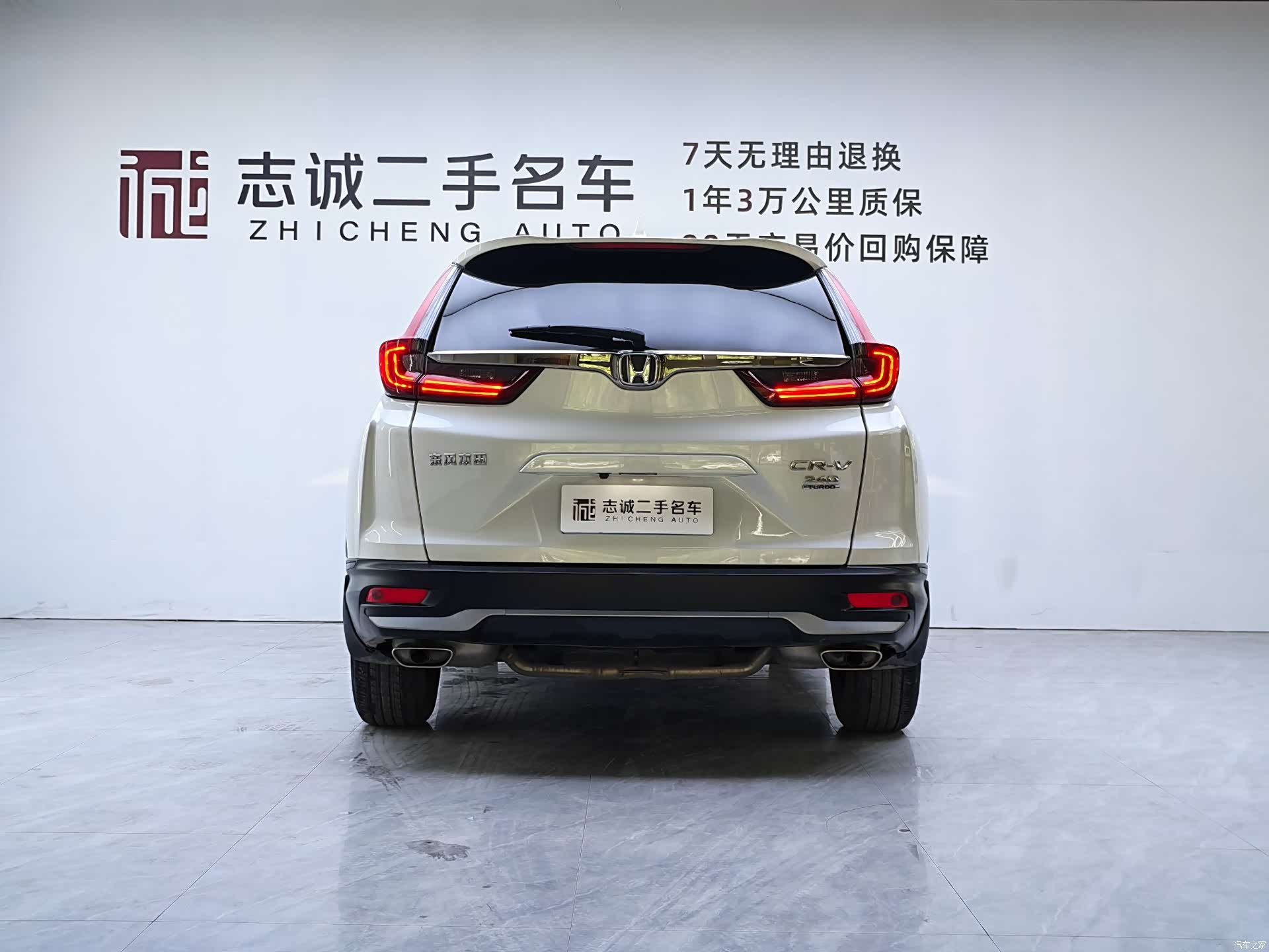 Honda CR-V, 2022 3