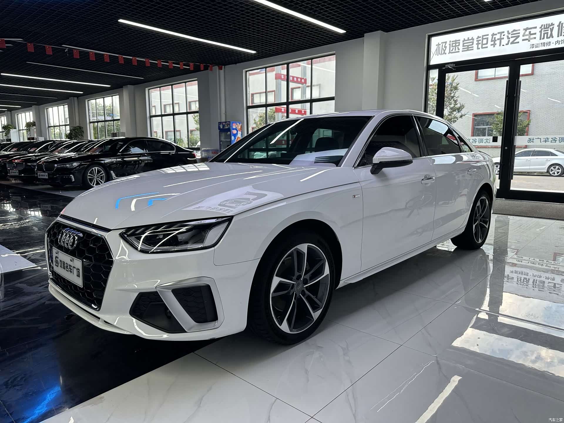 Audi A4L, 2020 1