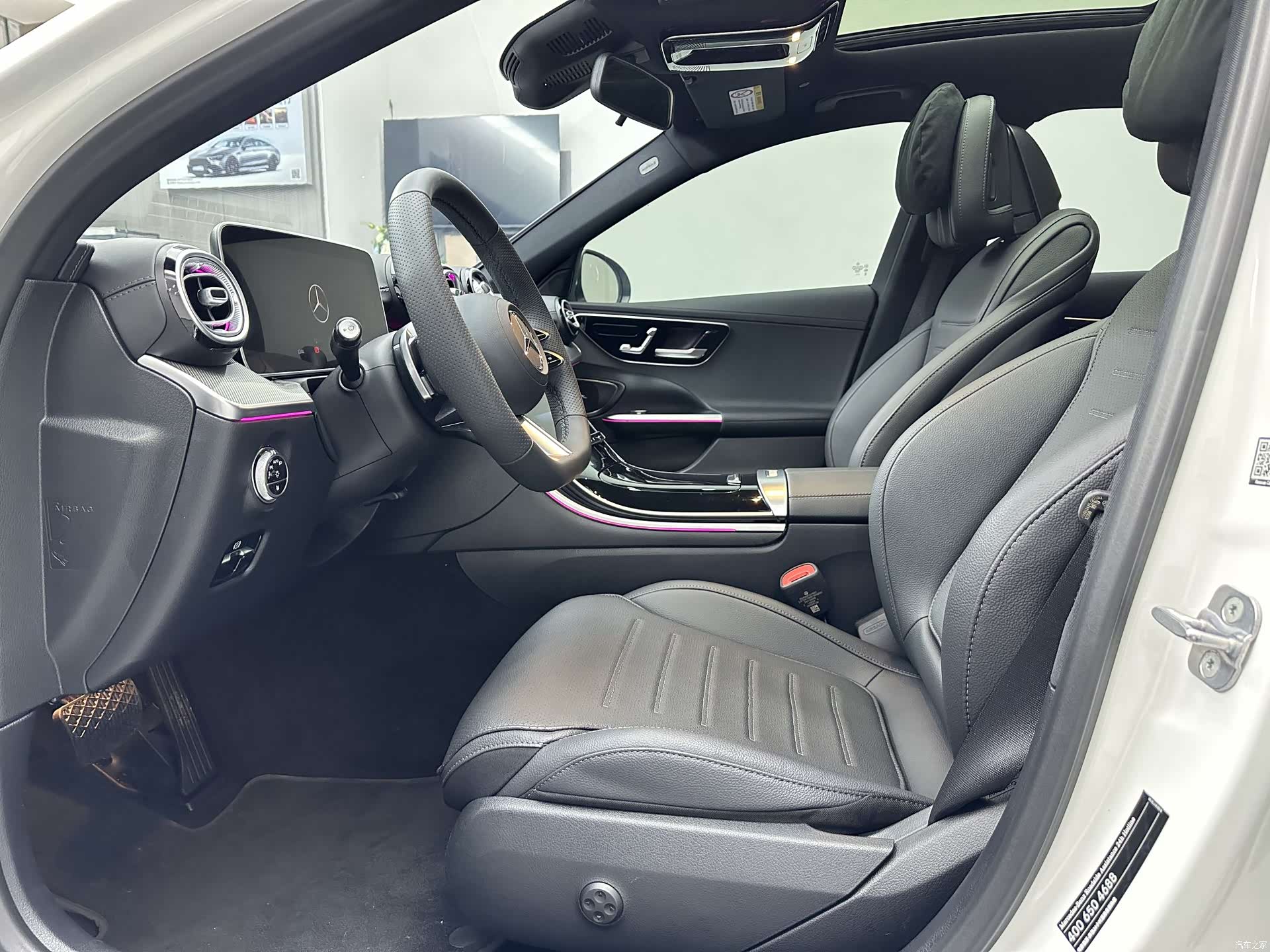 Mercedes-Benz C-Class, 2024 10
