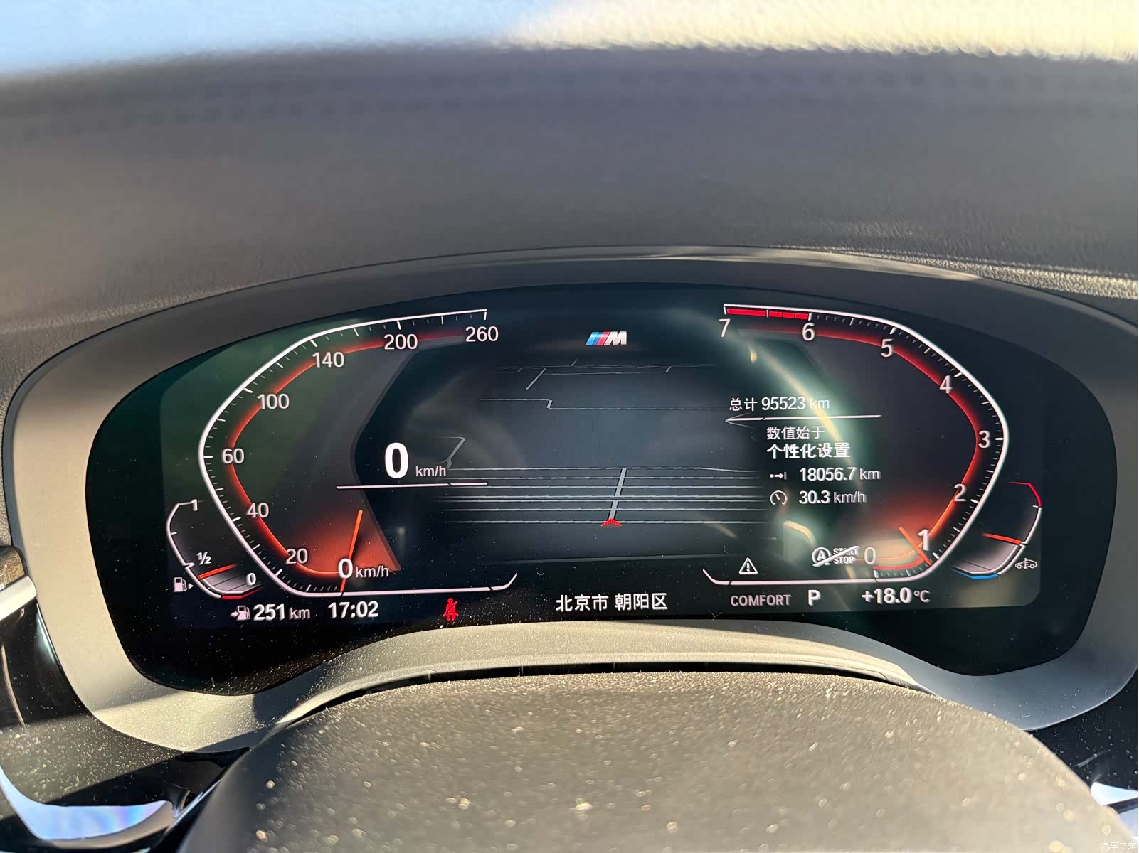 BMW 6 Series GT, 2021 11