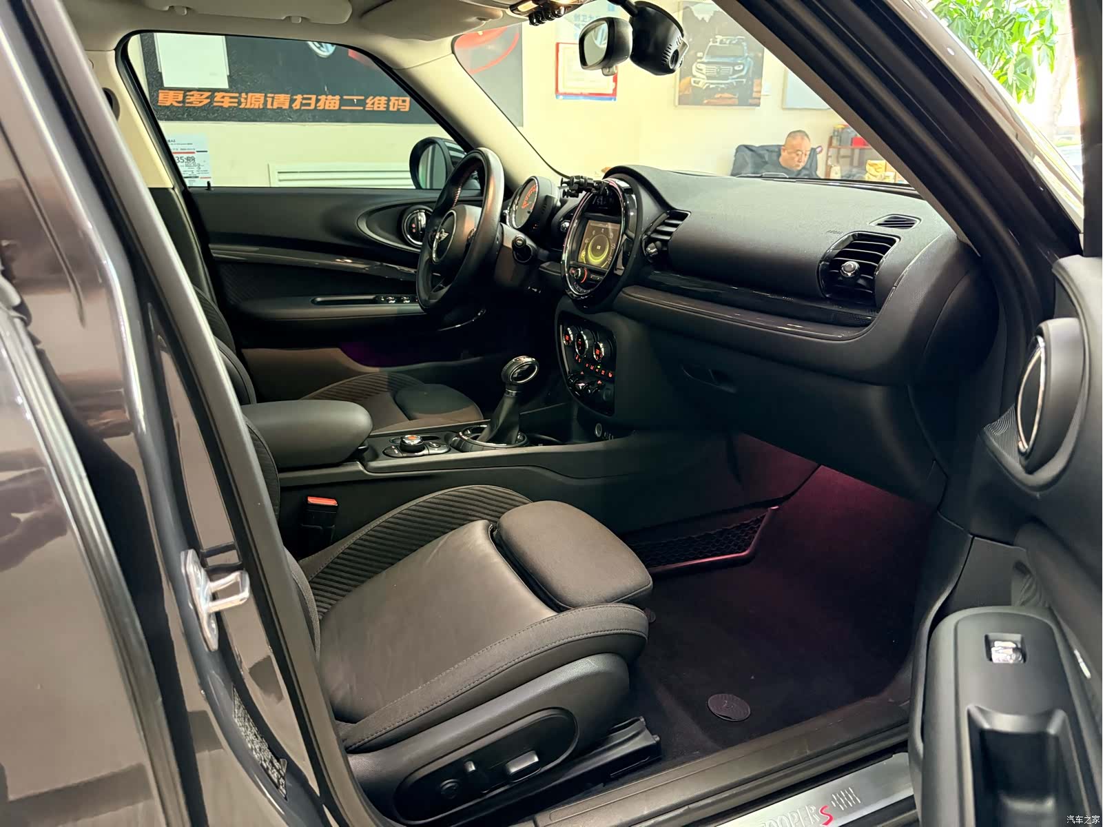 Mini Clubman, 2018 10