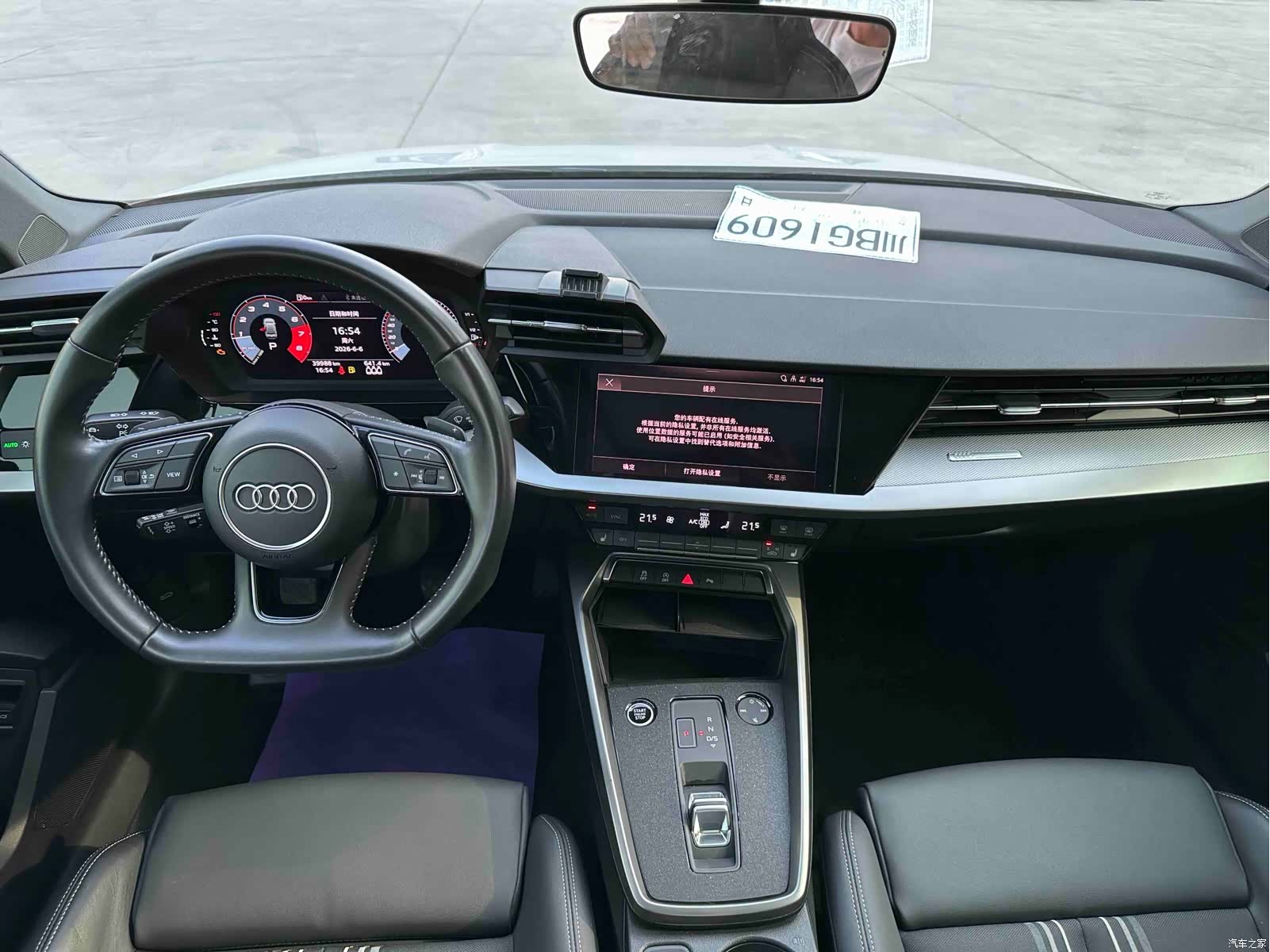 Audi A3, 2022 11