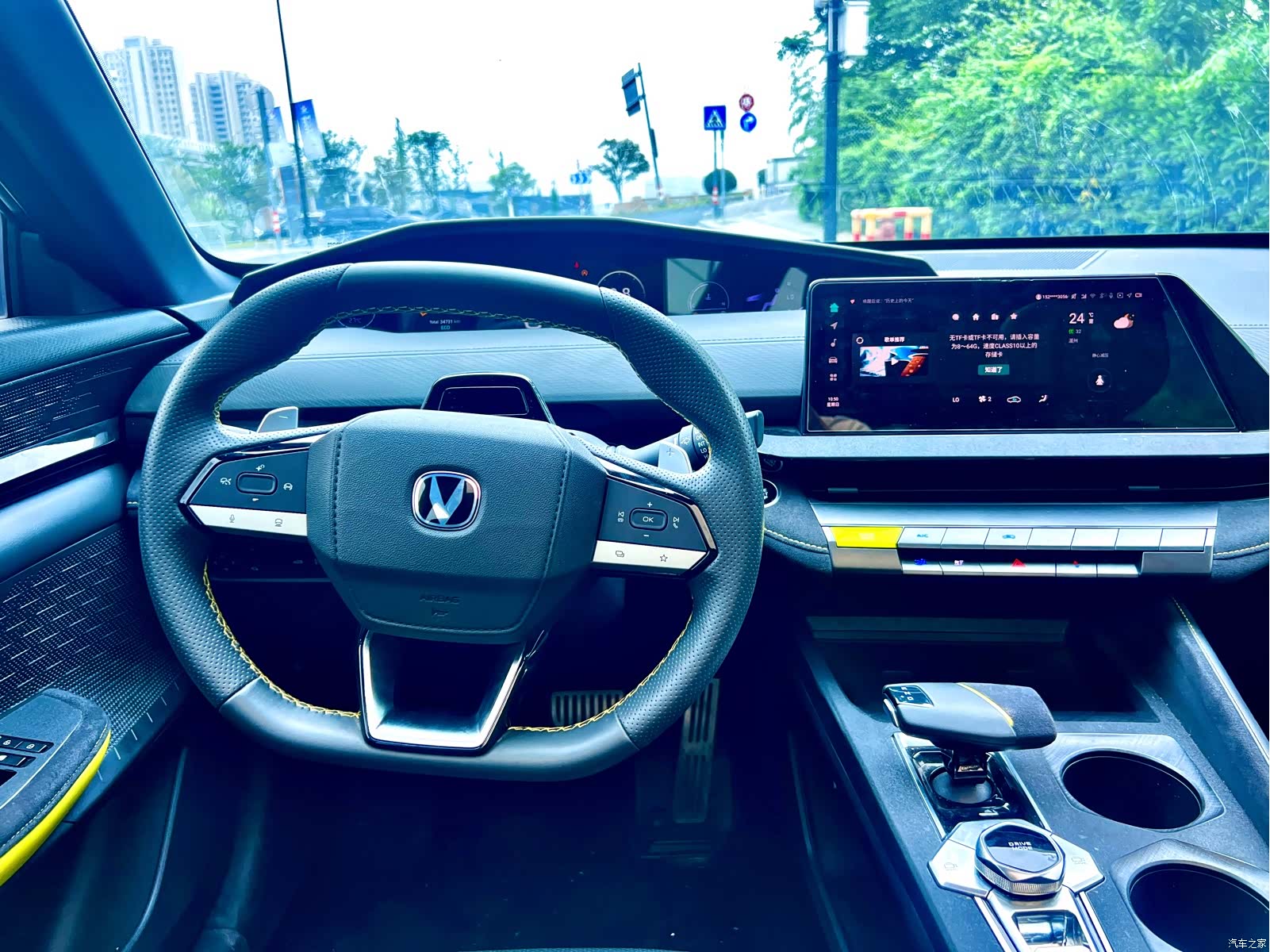Changan UNI-V, 2022 13