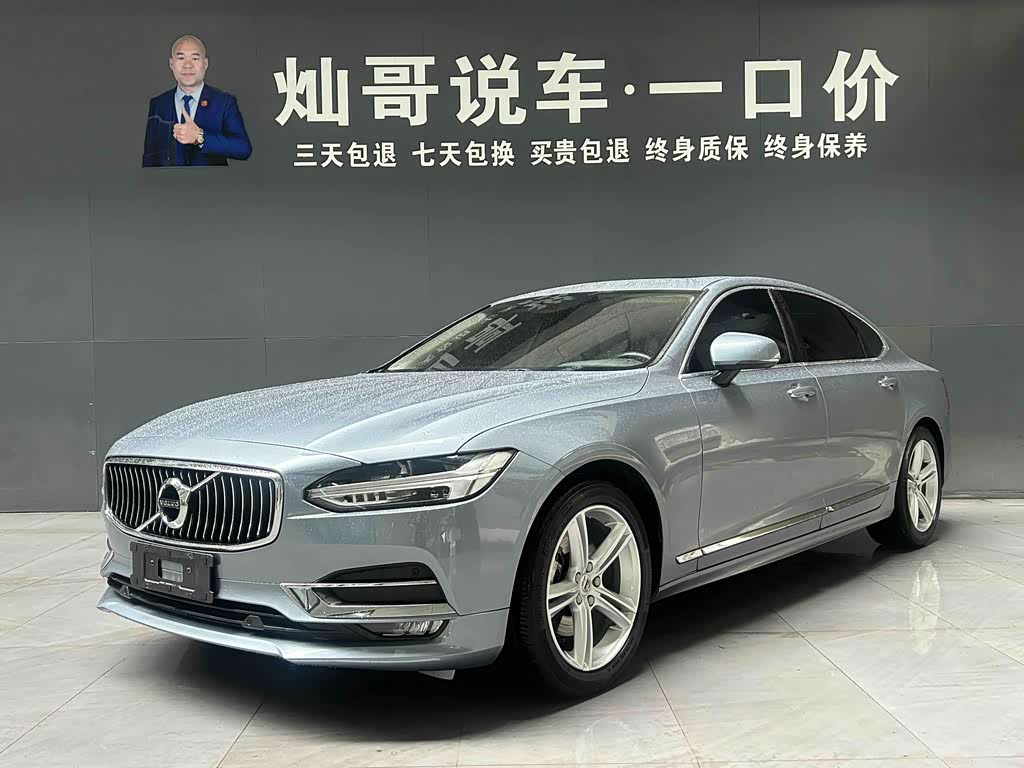 Volvo S90