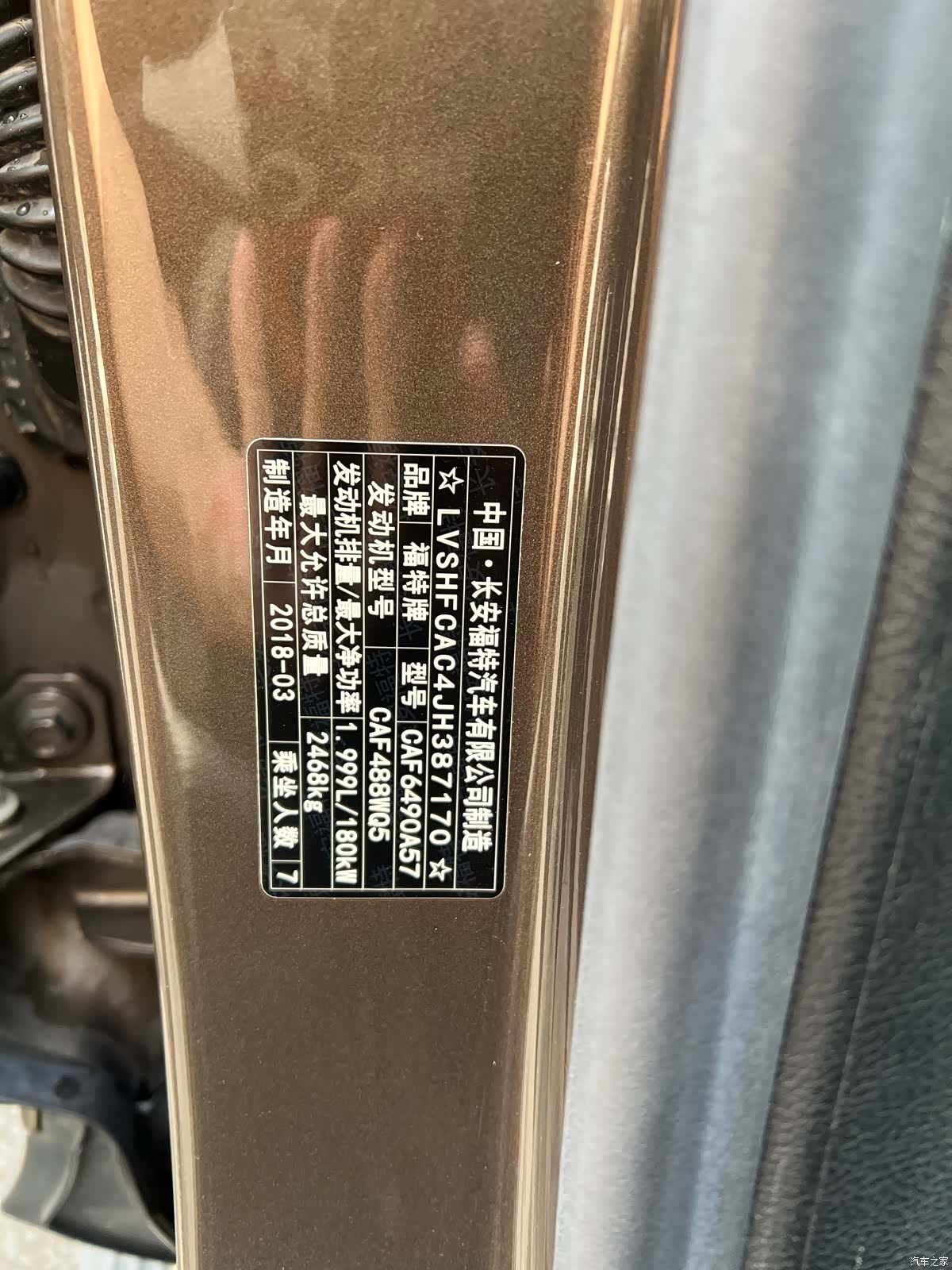 Ford Edge, 2018 18