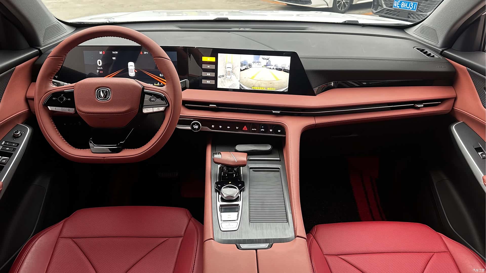 Changan CS75, 2023 8