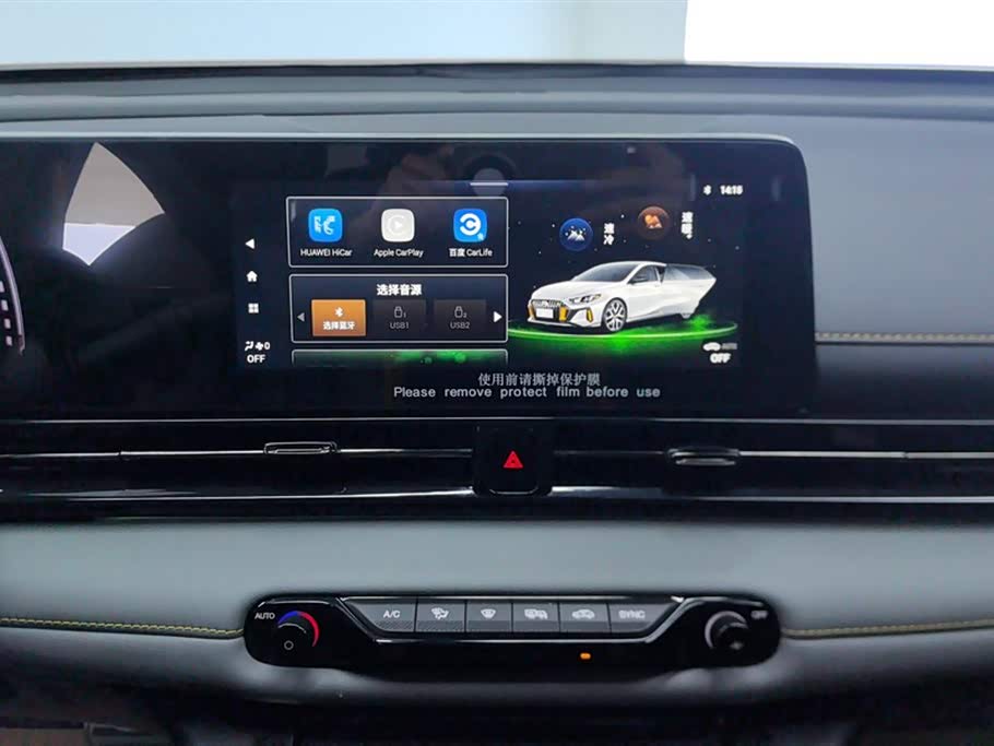 Trumpchi Shadow Leopard