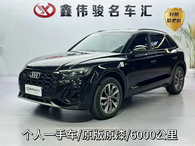 Audi Q5L 2023 — купить из Китая под заказ