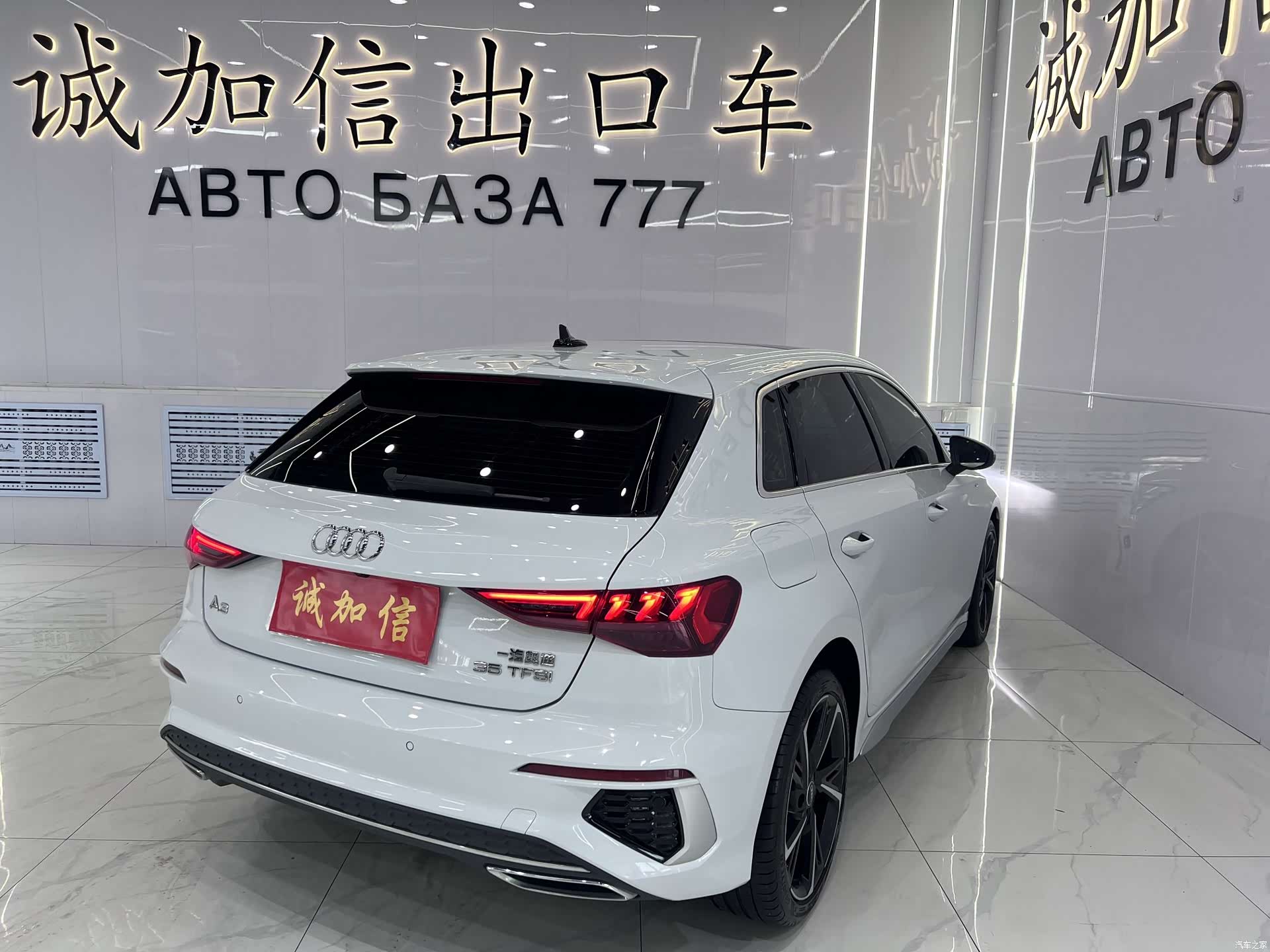 Audi A3, 2024 6