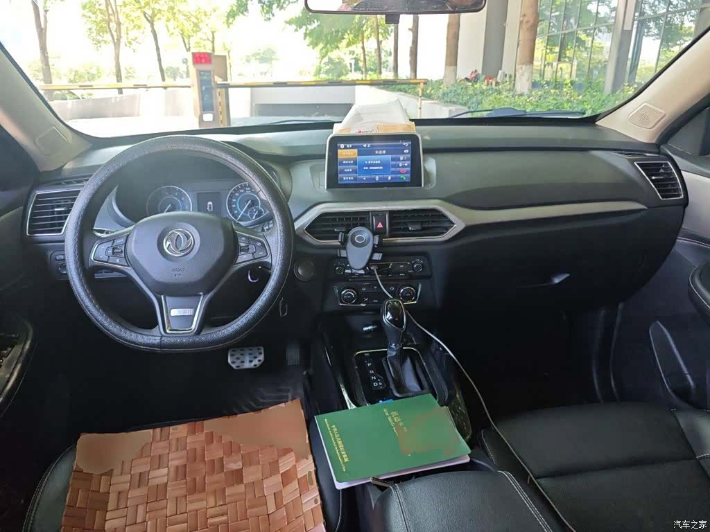 DongFeng S560, 2020 6