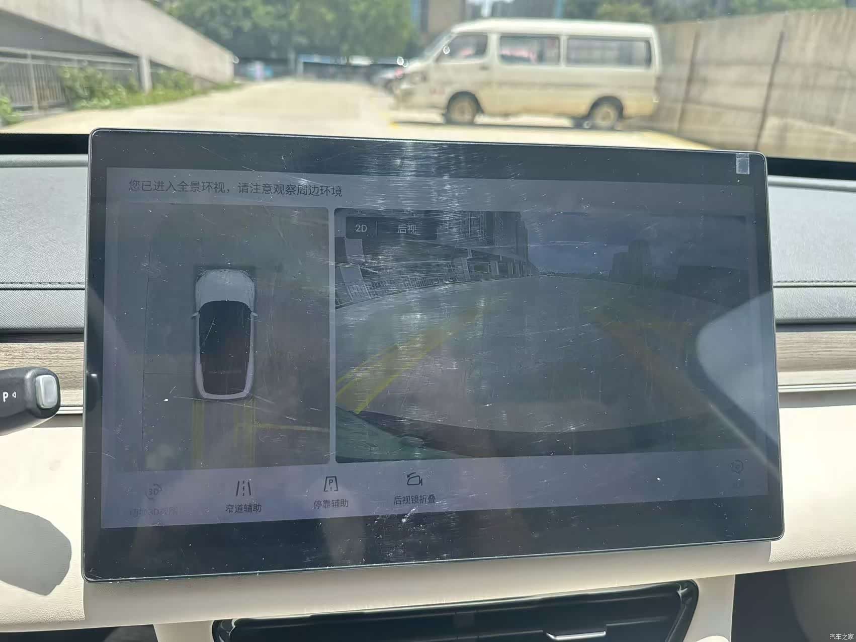 DongFeng S7, 2025 12
