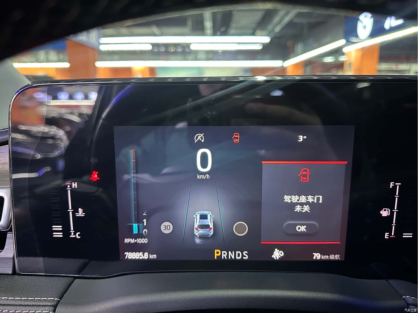 Ford Edge, 2022 8