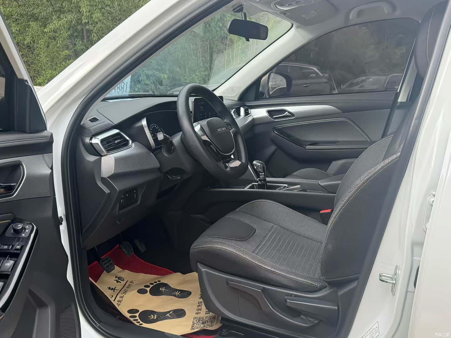 BAIC X3, 2020 9