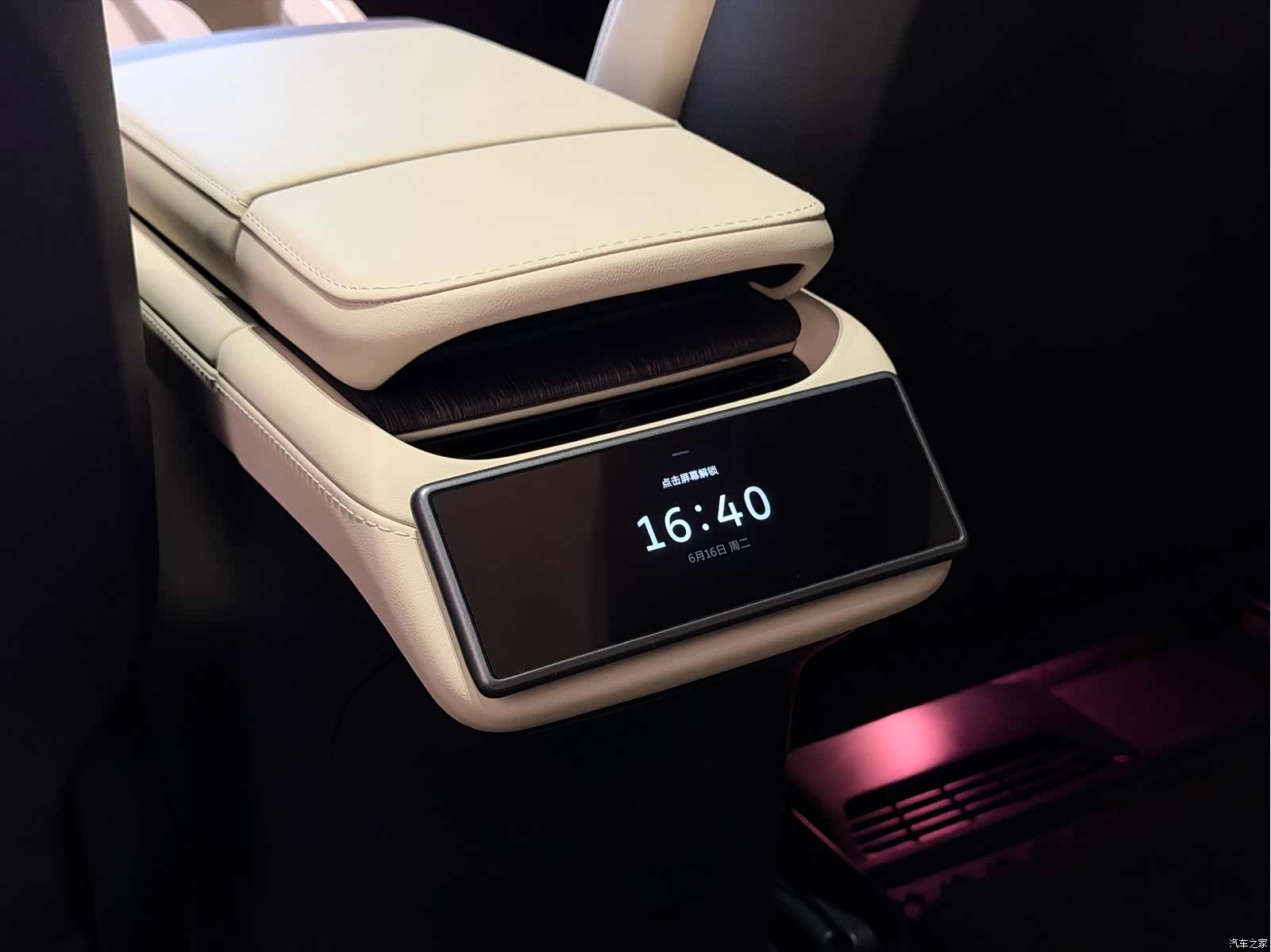 NIO ES6, 2024 17