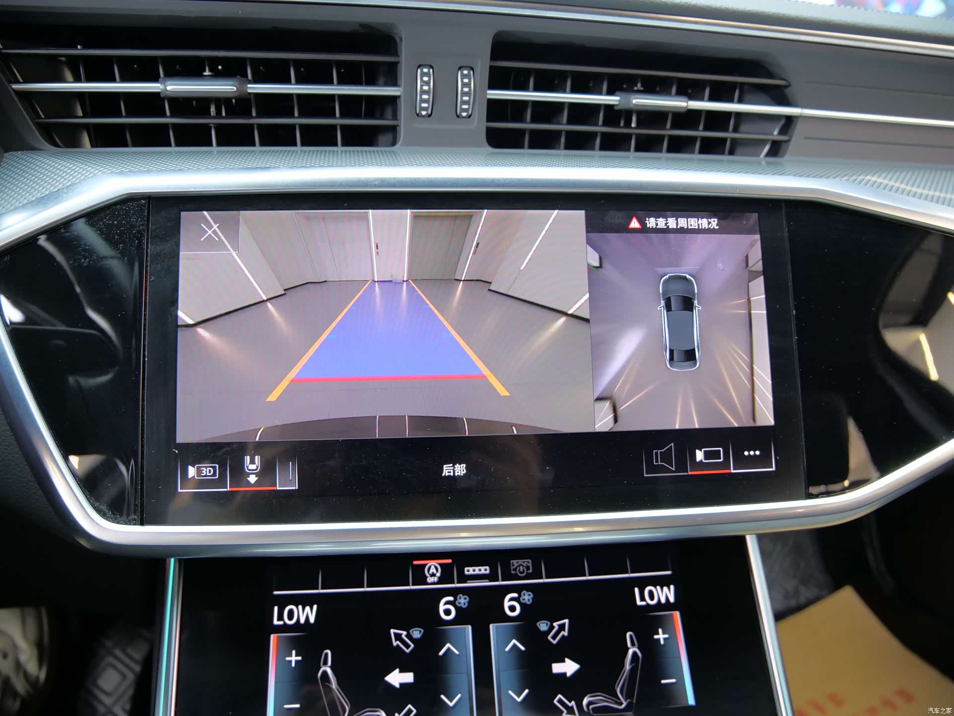 Audi A6L, 2022 19