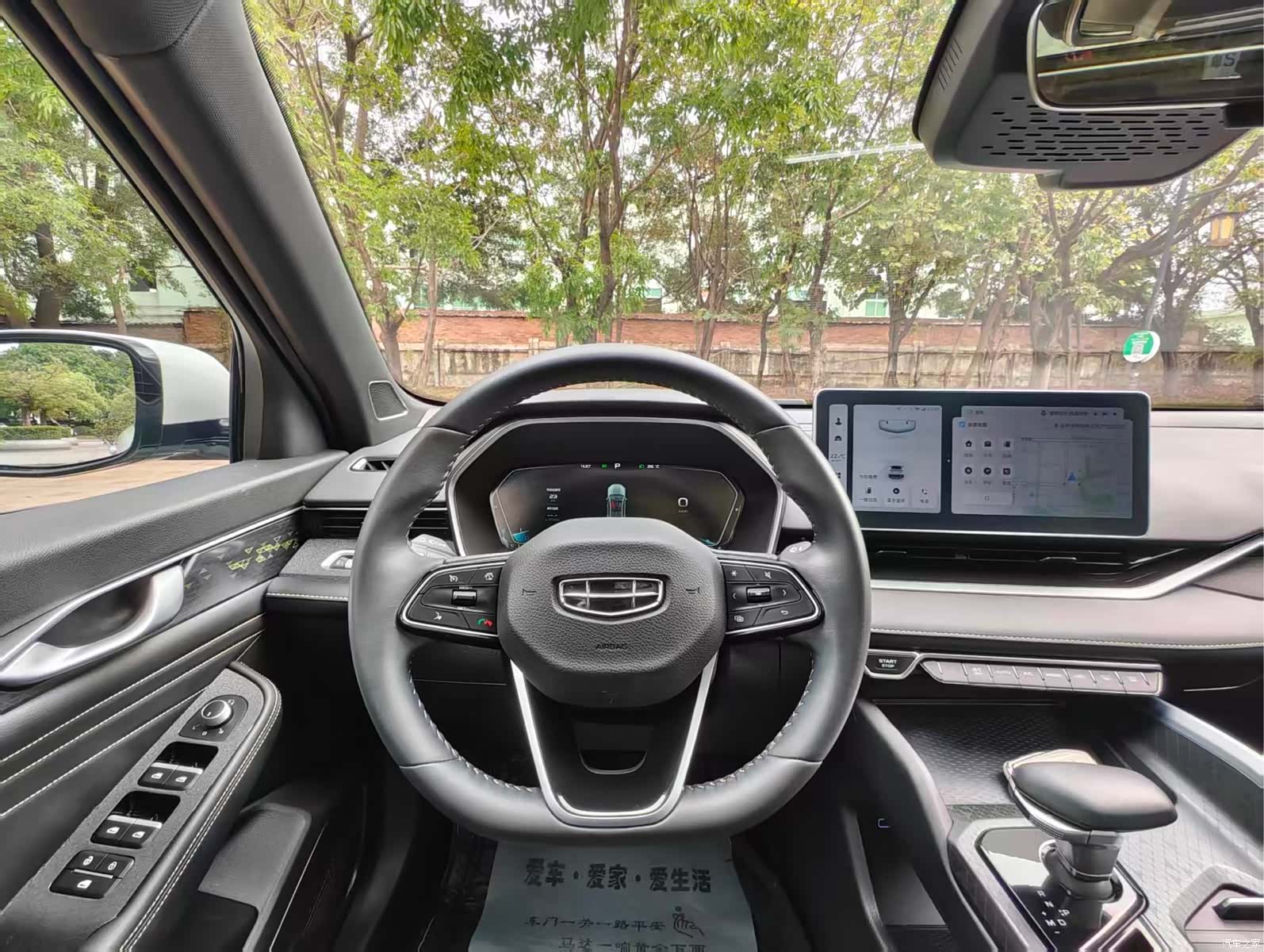 Geely Preface, 2024 13