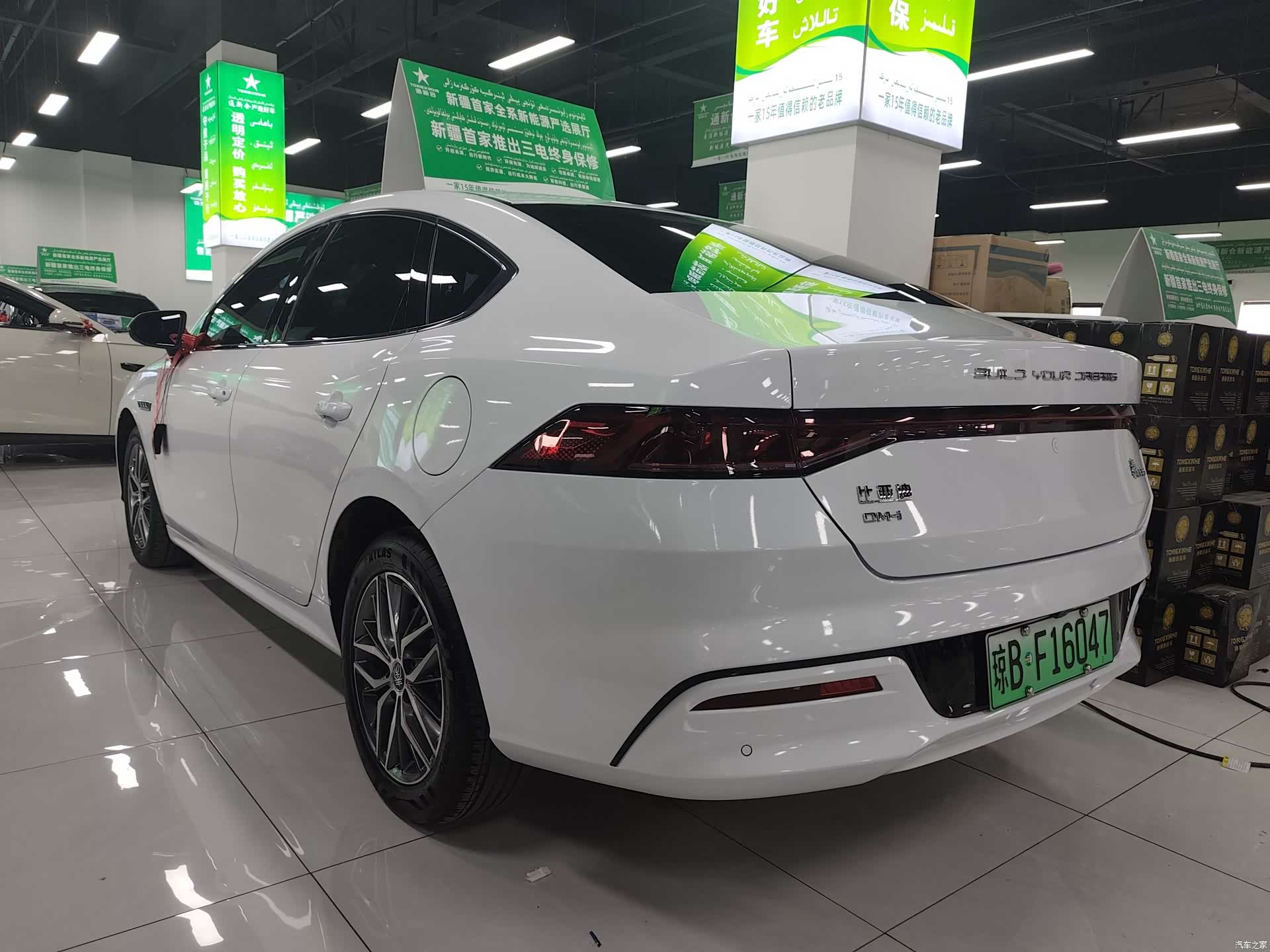 BYD Qin, 2023 7