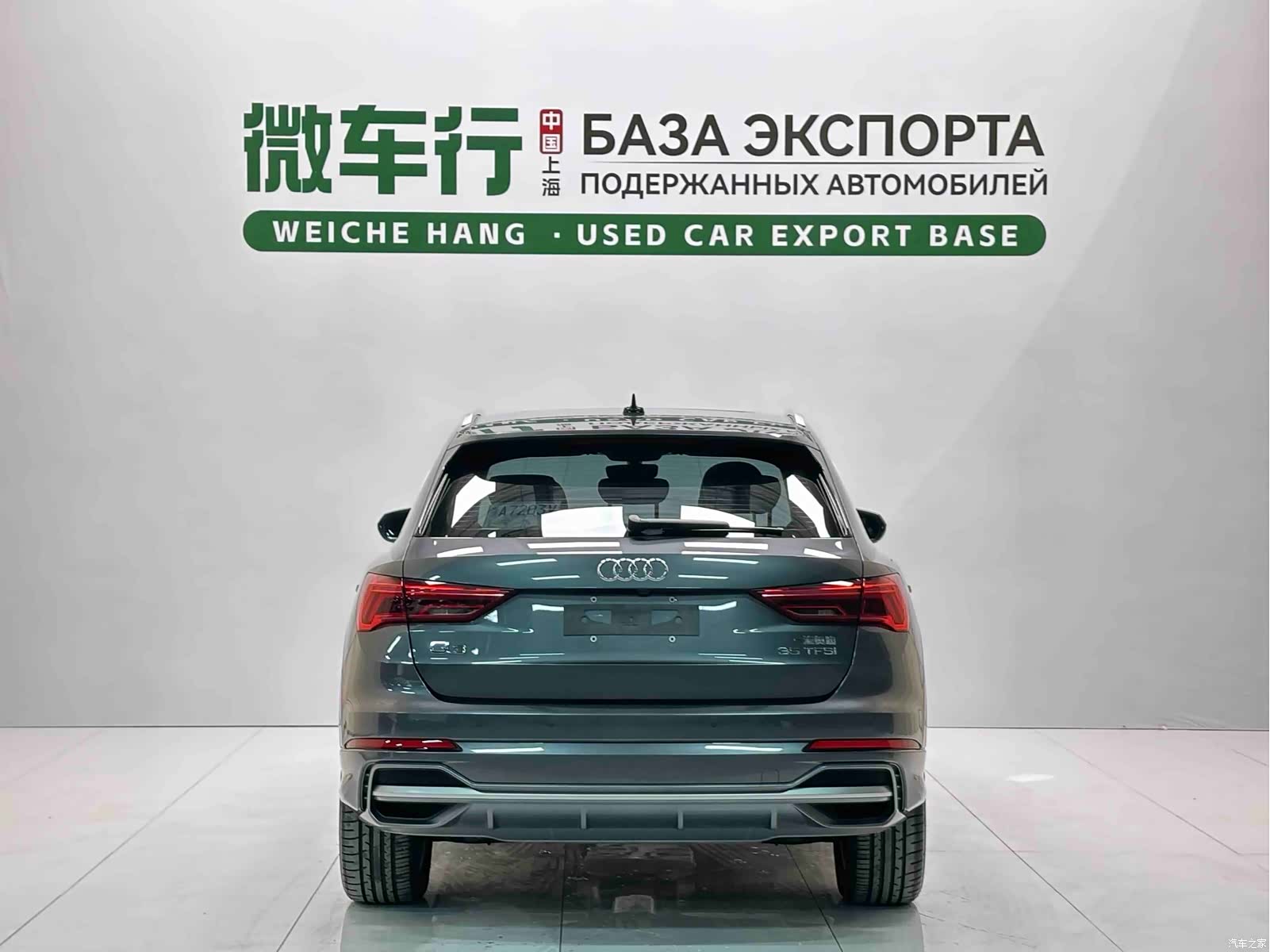 Audi Q3, 2022 все фото