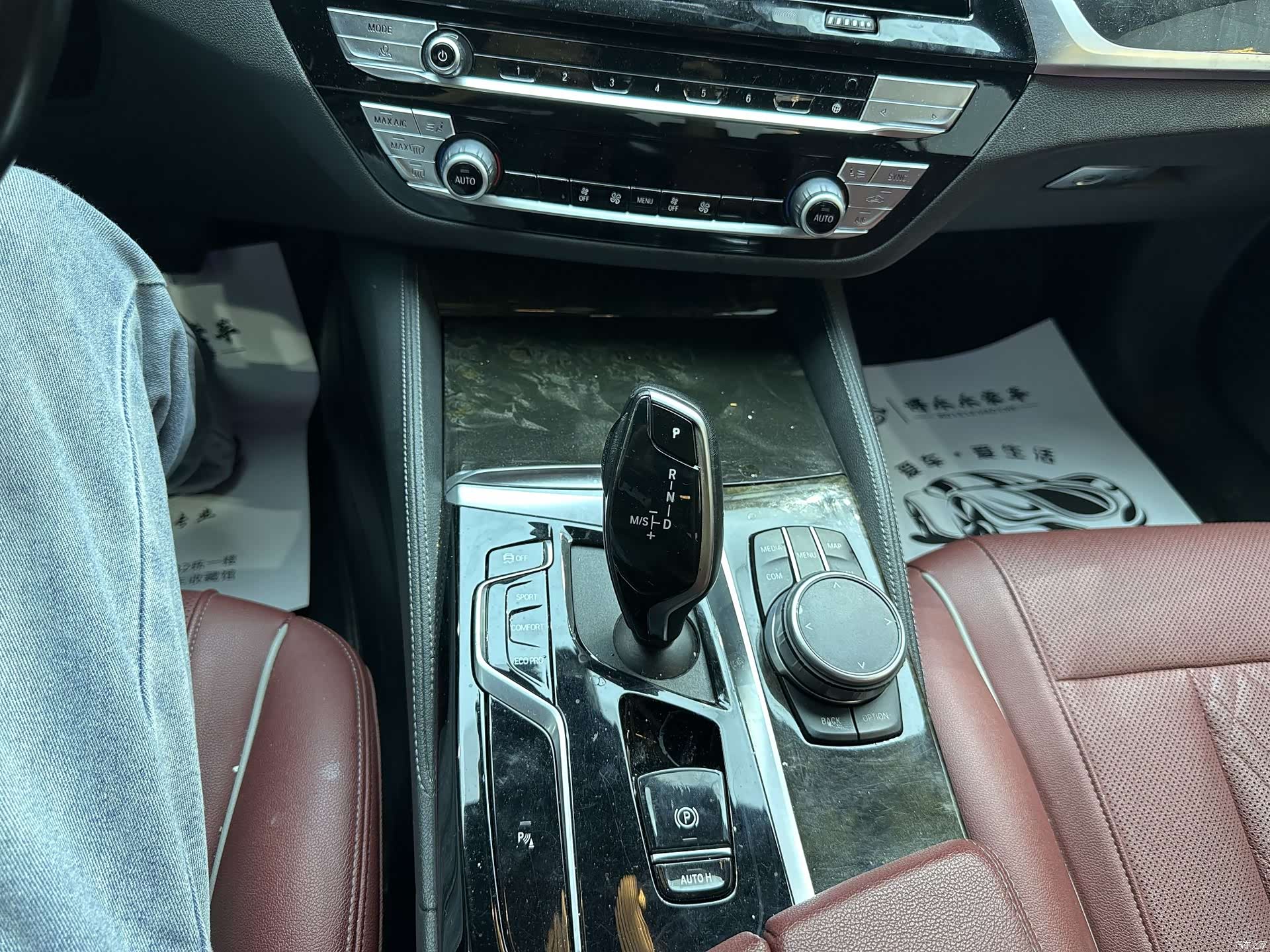 BMW 5 Series, 2022 11