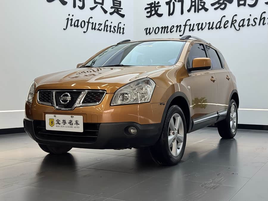 Nissan Qashqai 2012, фото 2