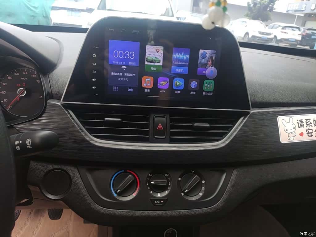 Wuling 310, 2017 13