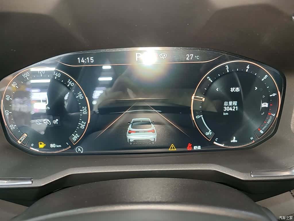 Lynk & Co 02, 2023 12