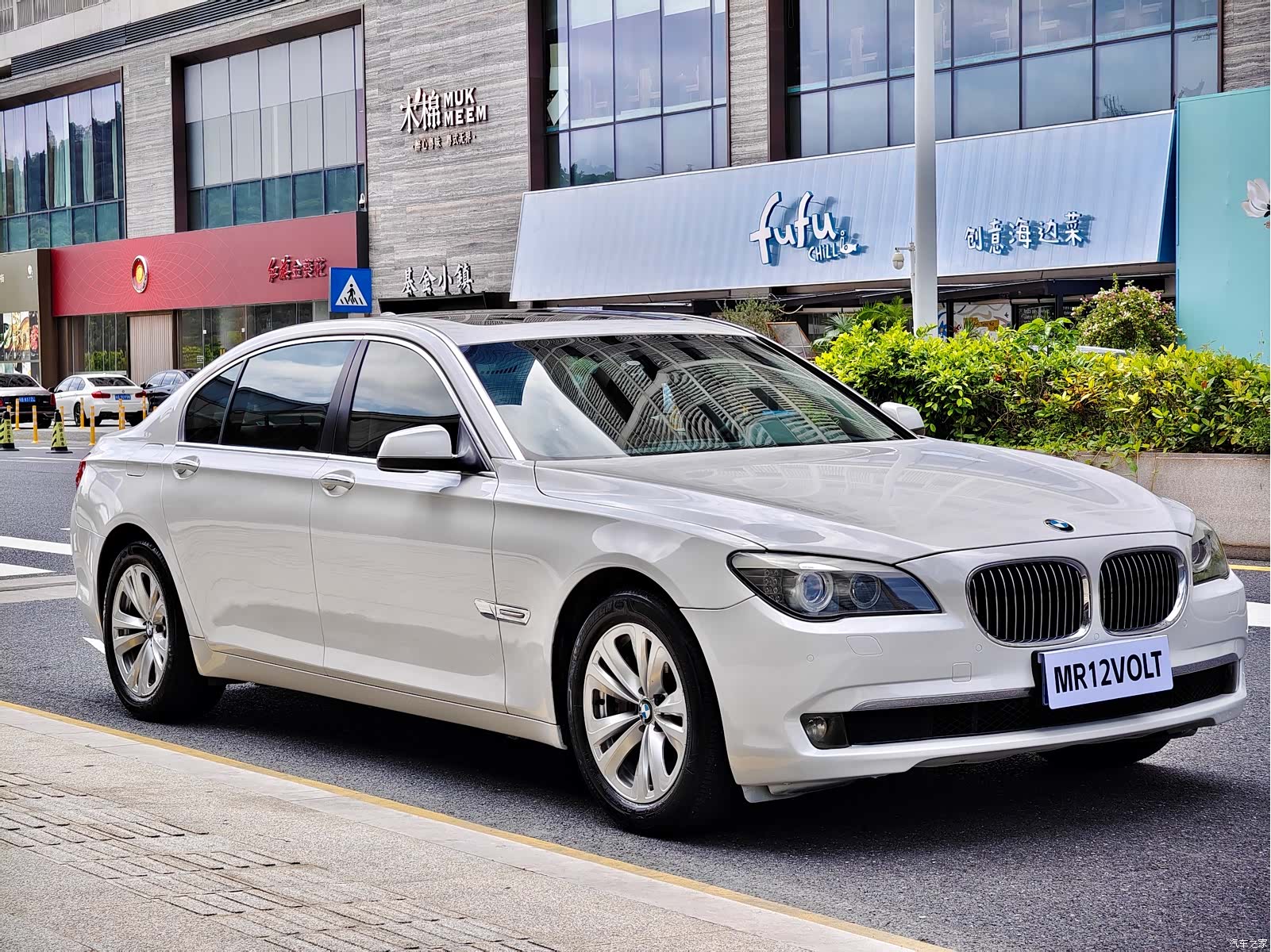 BMW 7 Series, 2011 3