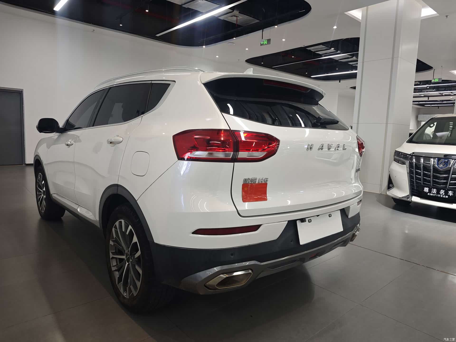 Haval H6, 2020 4