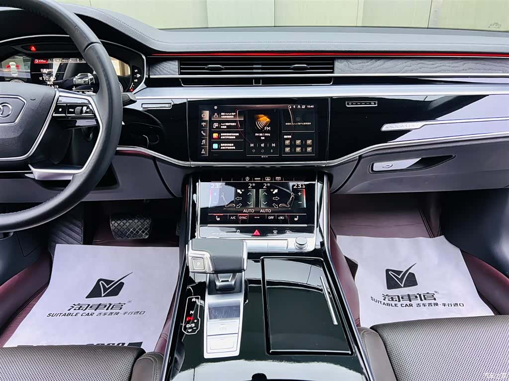 Audi A8L, 2020 12