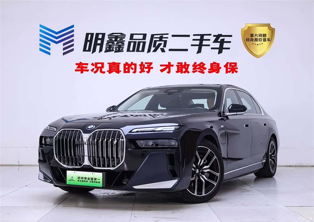 BMW i7, 2023 1