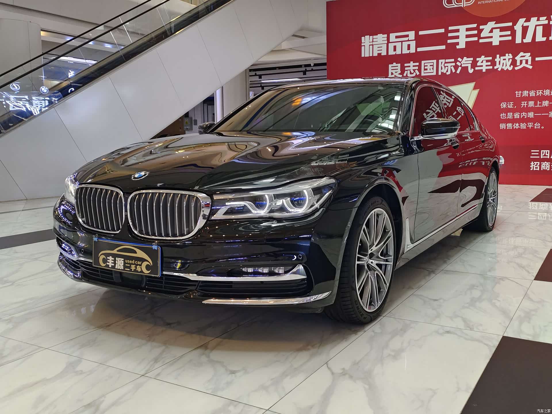 BMW 7 Series, 2019 1