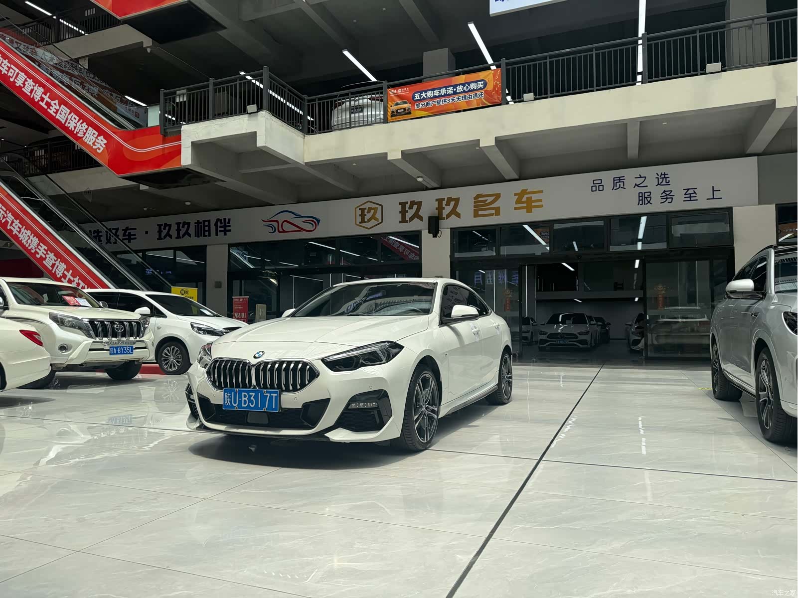 BMW 2 Series, 2023 1