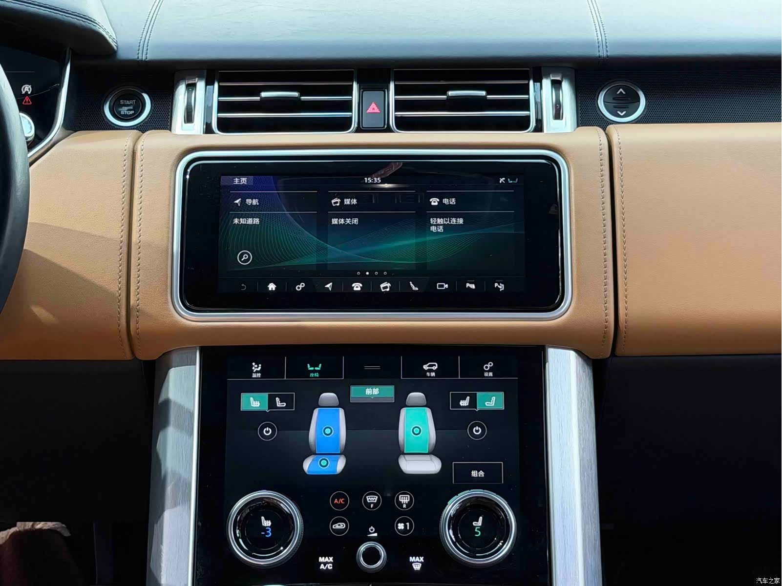 Land Rover Range Rover, 2018 7