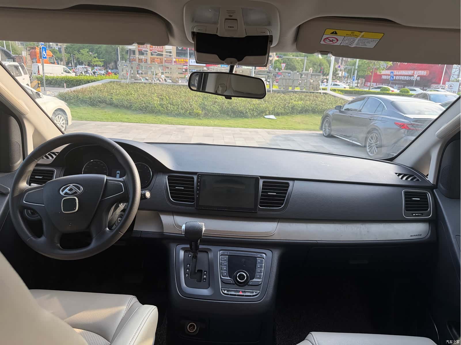 Maxus G10, 2020 13