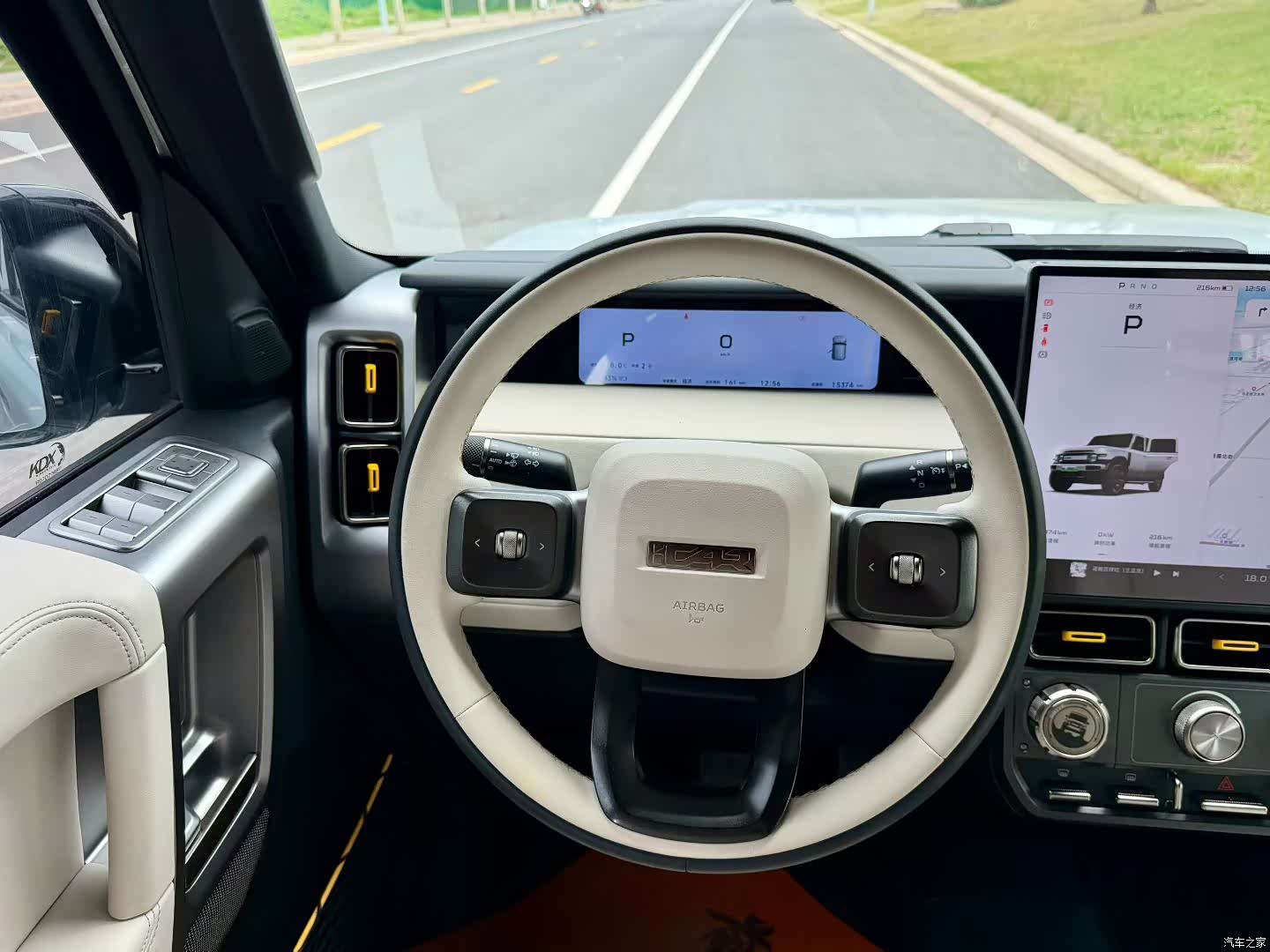 Chery V23, 2025 7