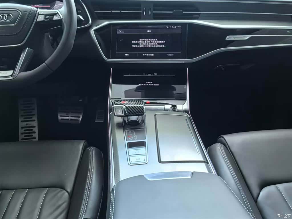 Audi A6L, 2023 9
