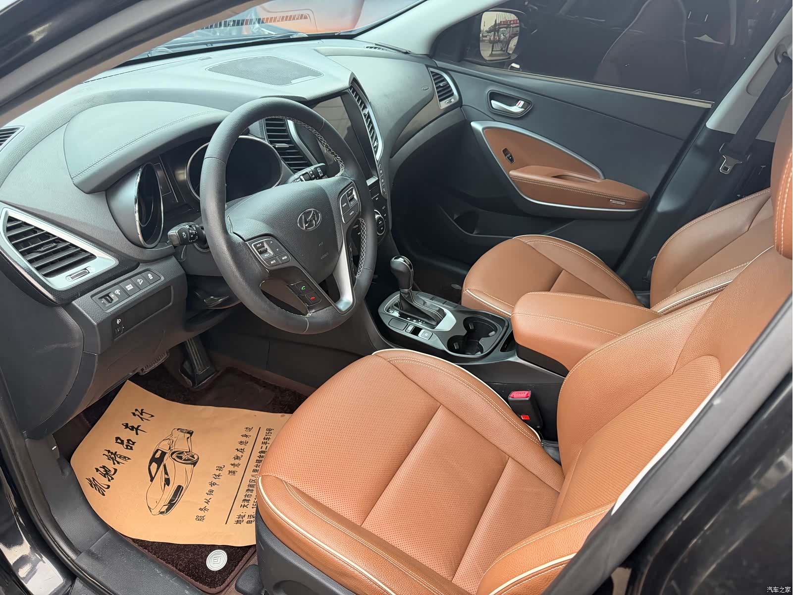 Hyundai Santa Fe, 2016 6