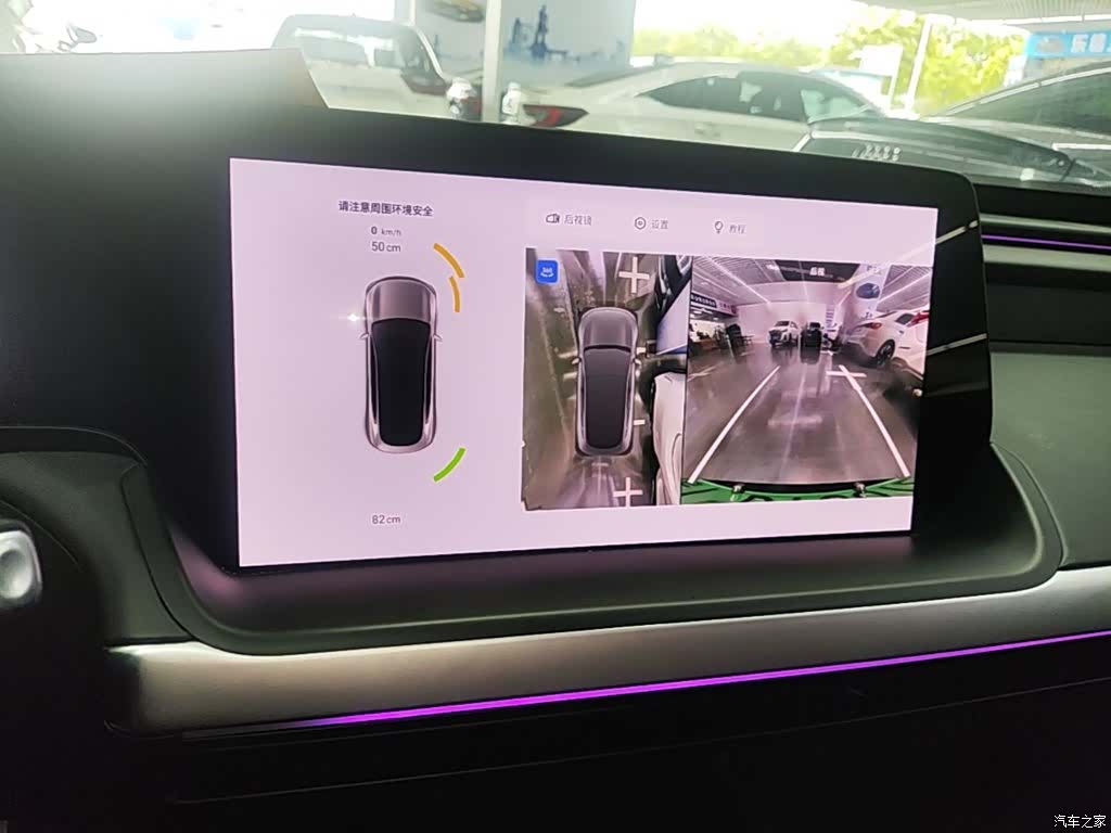 Xpeng P7, 2021 13