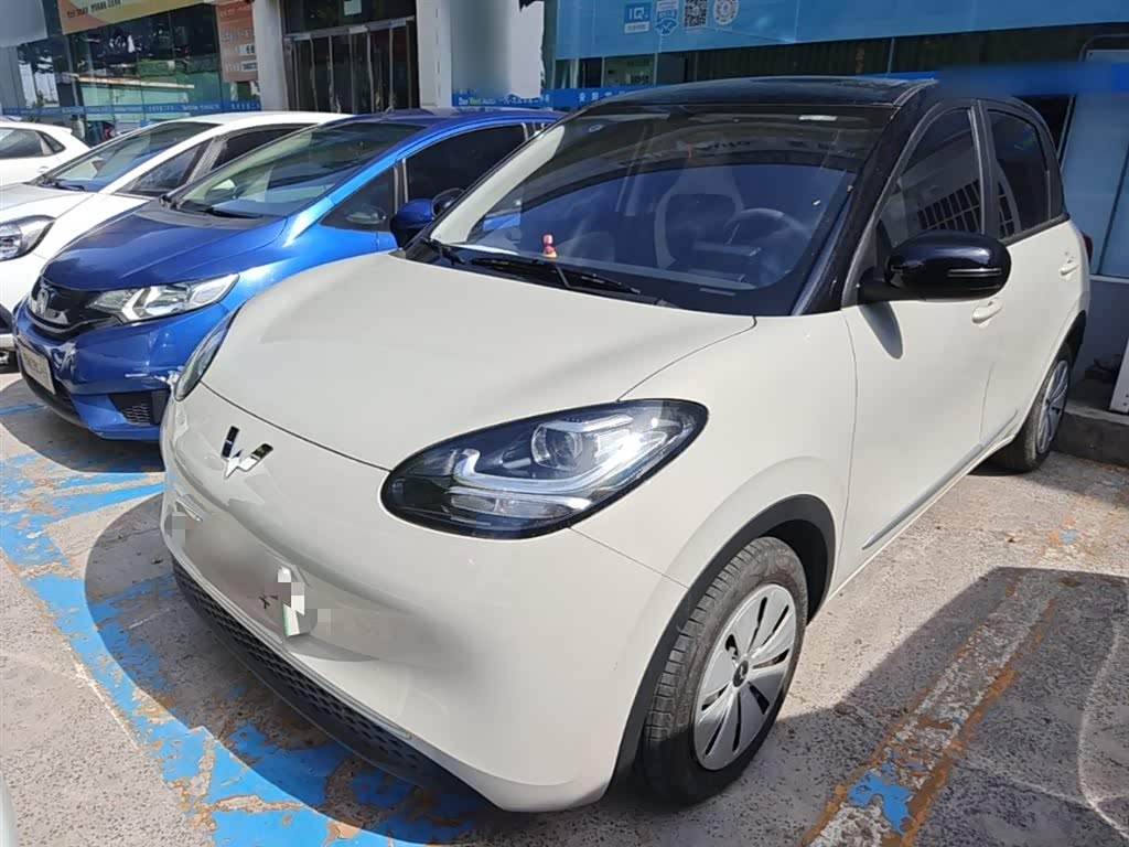 Wuling Binguo
